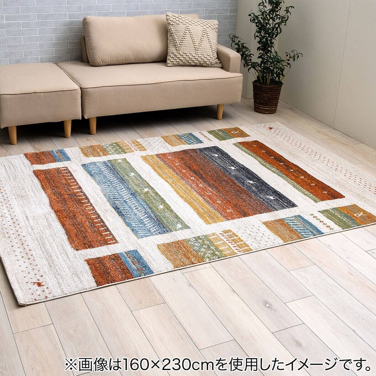 ウィルトンラグ カペル (グレー) 160×230cm | ニトリネット【公式