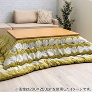 【日本製】ジャガードこたつ掛ふとん(メロ)