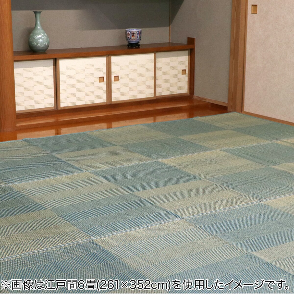 い草ラグ　ブルー　団地間4.5畳(約255×255cm) Amazon | ござ 4.5畳 4畳半 日本製 純国産 防ダニ バルカン