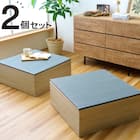 小上がり段ボール畳 2個セット(グレー) 1枚目画像