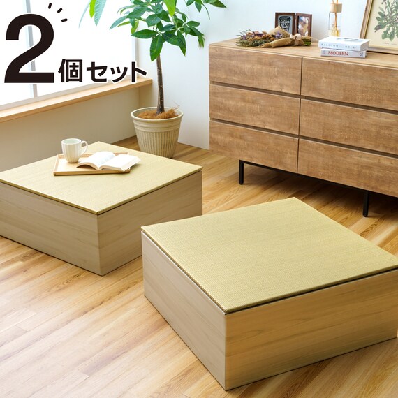 小上がり段ボール畳 2個セット(無地) 1枚目画像