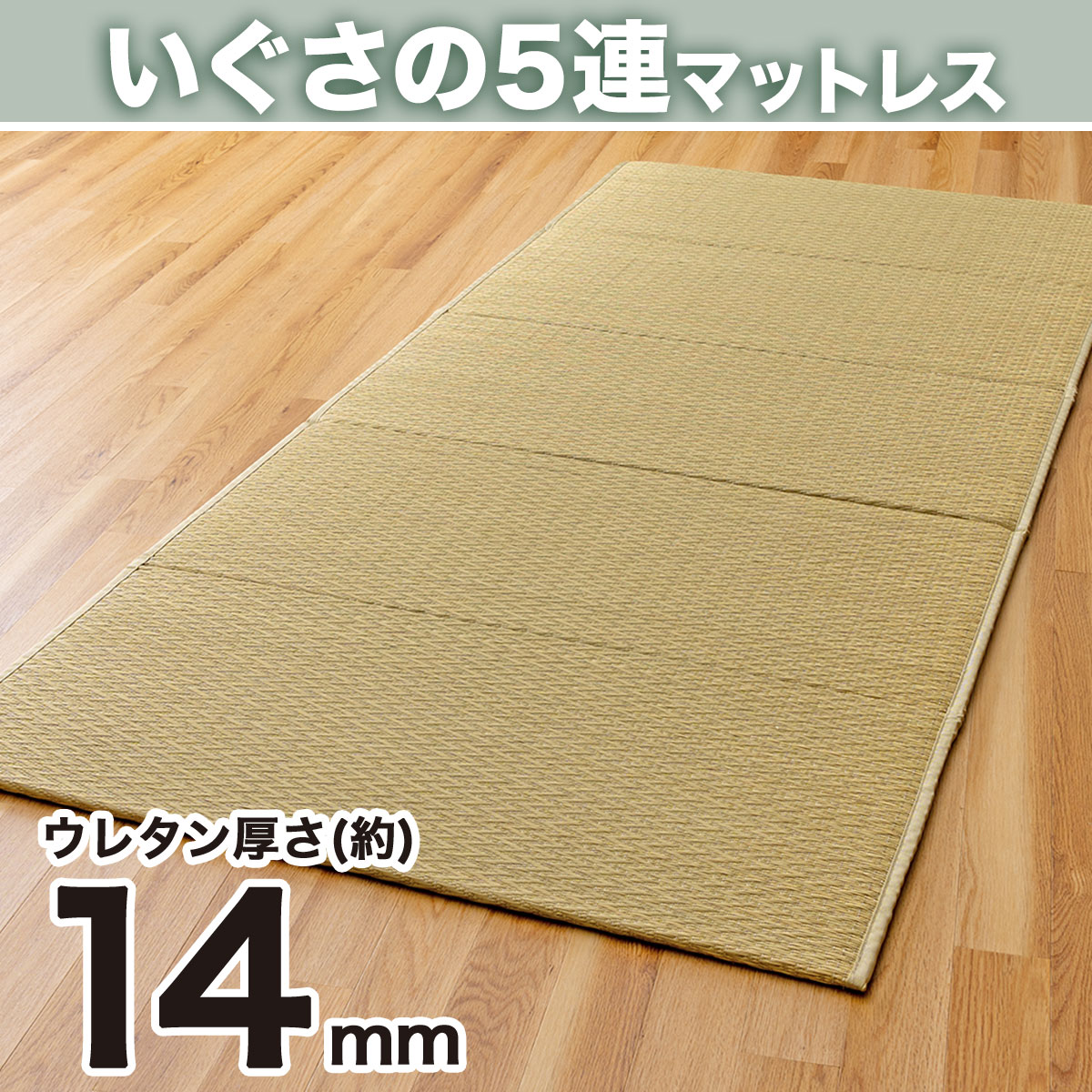 ニトリ　ソファになるマットレス　シングル　⭐︎1回使用美品⭐︎マットレスカバー付 厚さ11cm]マットレス シングル 厚み 11cm ソファになる