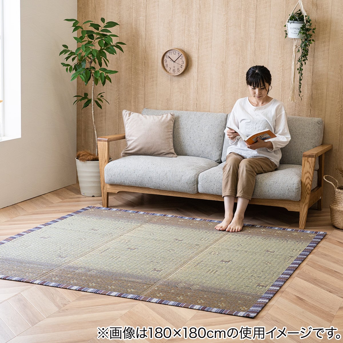 い草ラグ ギャッベ (180×240cm) | ニトリネット【公式】 家具