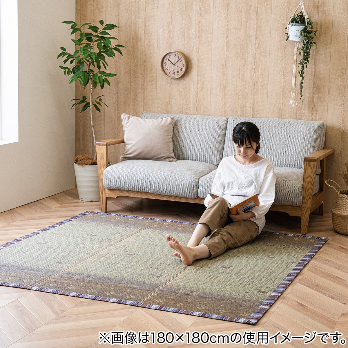 い草ラグ ギャッベ (180×240cm) | ニトリネット【公式】 家具
