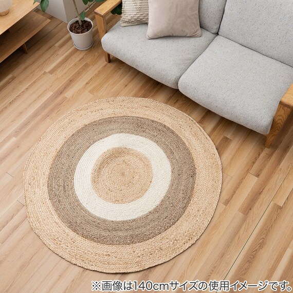 ジュートラグ ルッカ(100cm 円形) 2枚目画像