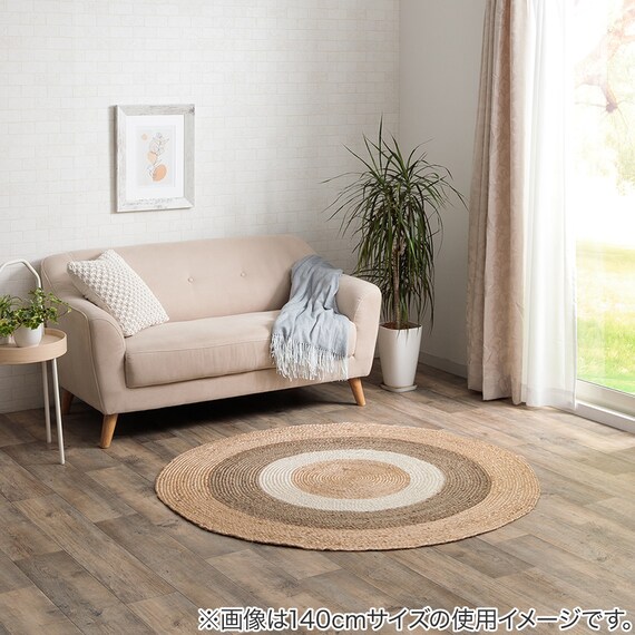 ジュートラグ ルッカ(100cm 円形) 3枚目画像