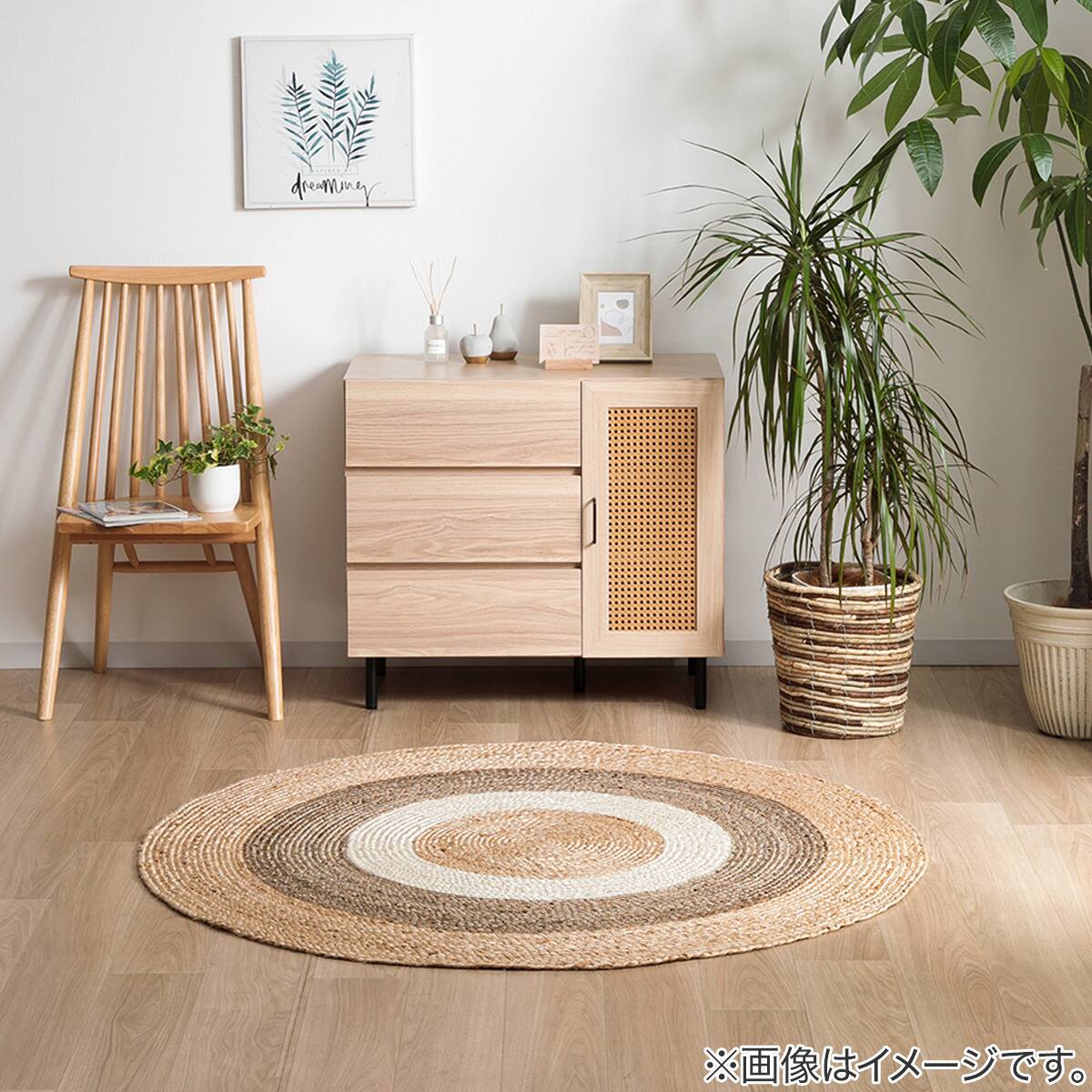 ジュートラグ ルッカ(140cm 円形) | ニトリネット【公式】 家具