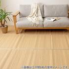 竹ラグ ヨーク 江戸間2畳 2枚目画像
