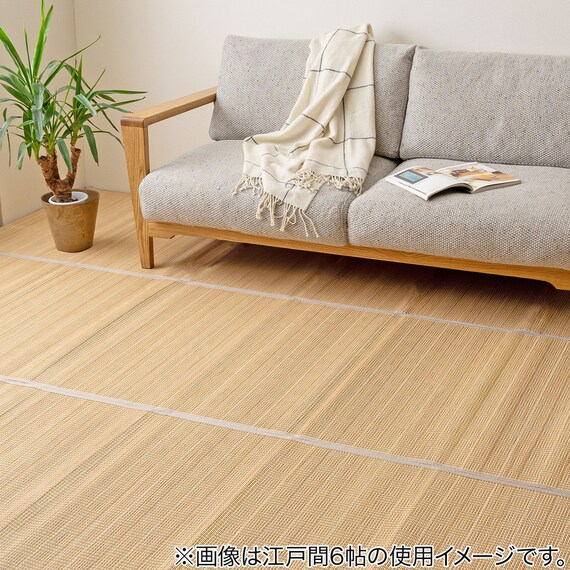竹ラグ ヨーク 江戸間2畳 4枚目画像