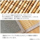 竹ラグ ヨーク 江戸間2畳 10枚目画像