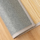竹ラグ ヨーク 江戸間6畳 7枚目画像