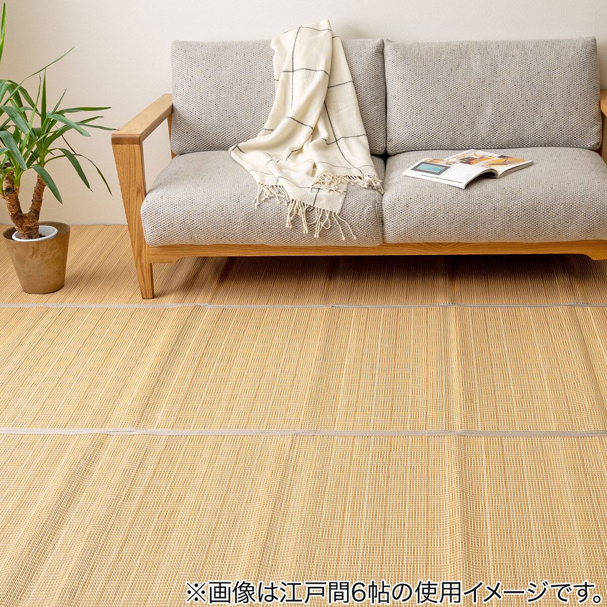 竹ラグ ヨーク 江戸間8畳 | ニトリネット【公式】 家具・インテリア通販