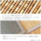 竹ラグ ヨーク 団地間6畳 10枚目画像