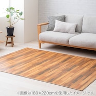 竹ラグ NSグレイン