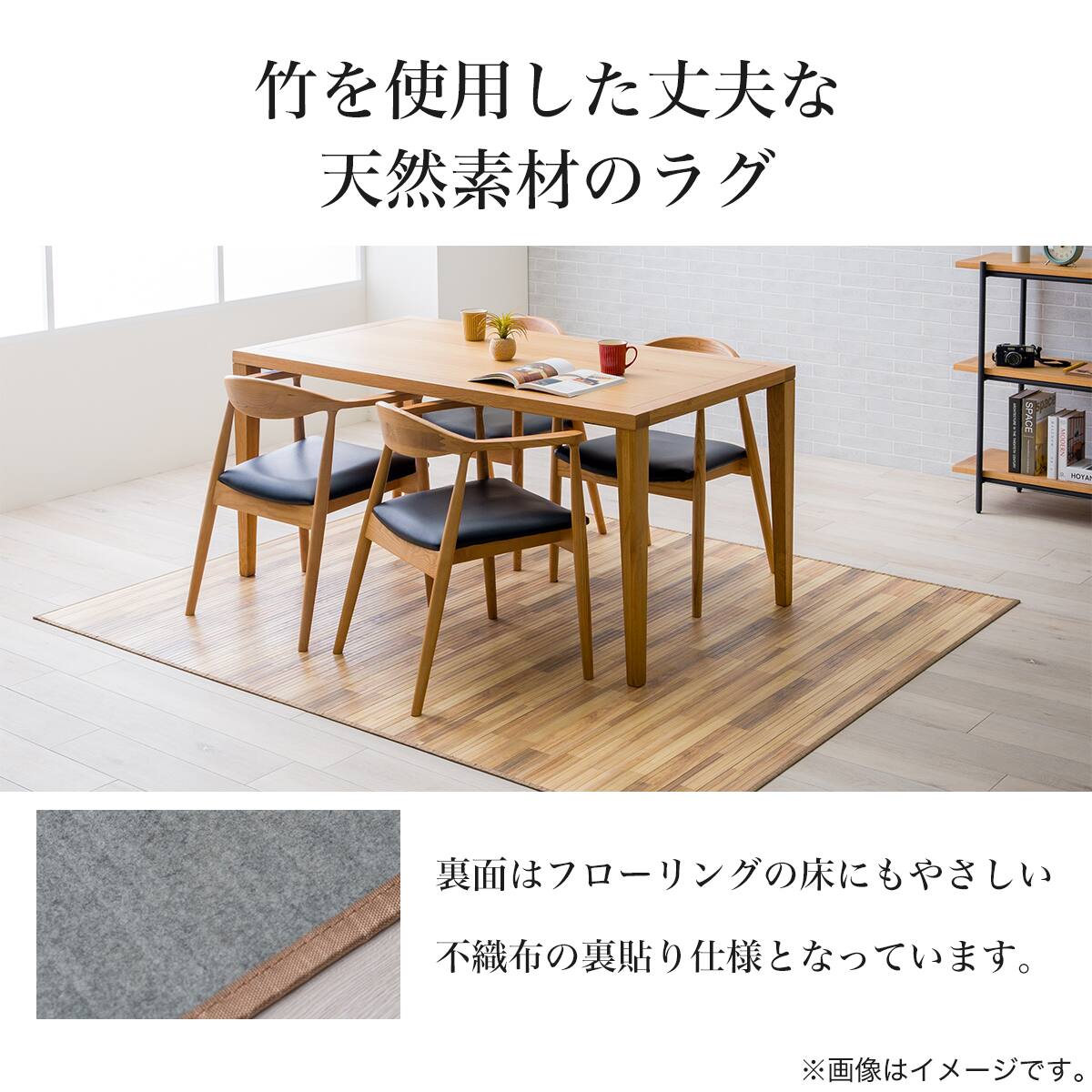 竹ラグ NSグレイン 200×240cm(ベージュ) | ニトリネット【公式】 家具