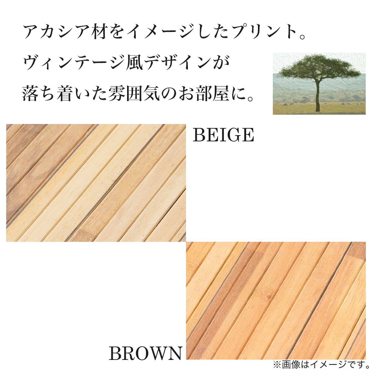 竹ラグ NSグレイン 200×240cm(ベージュ) | ニトリネット【公式】 家具
