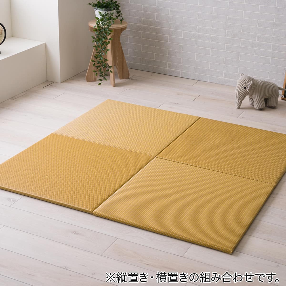 PP置き畳 ミーサ 70×70cm(オレンジ) | ニトリネット【公式】 家具
