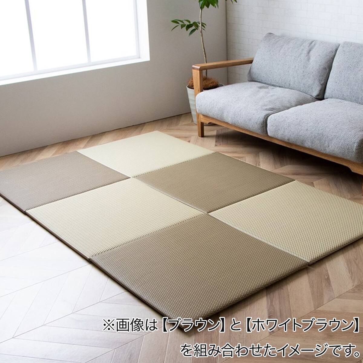 PP置き畳 ミーサ 70×70cm(ホワイトブラウン) | ニトリネット【公式