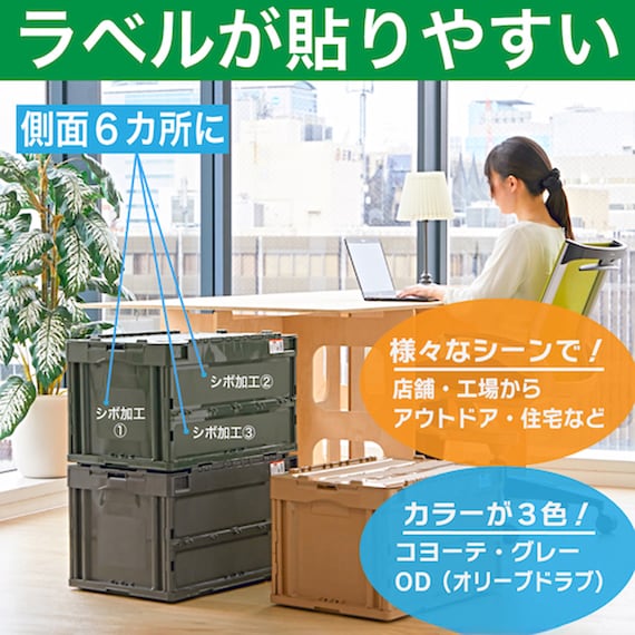 TRUSCO オリコン 蓋つき折りたたみコンテナ 50L(オリーブドラブ) 3枚目画像