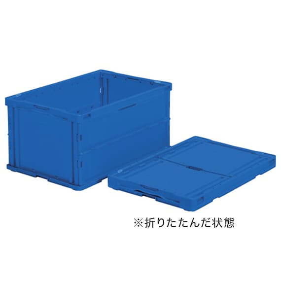 TRUSCO 薄型折りたたみコンテナ フタなし 75L(ダークブルー) 1枚目画像