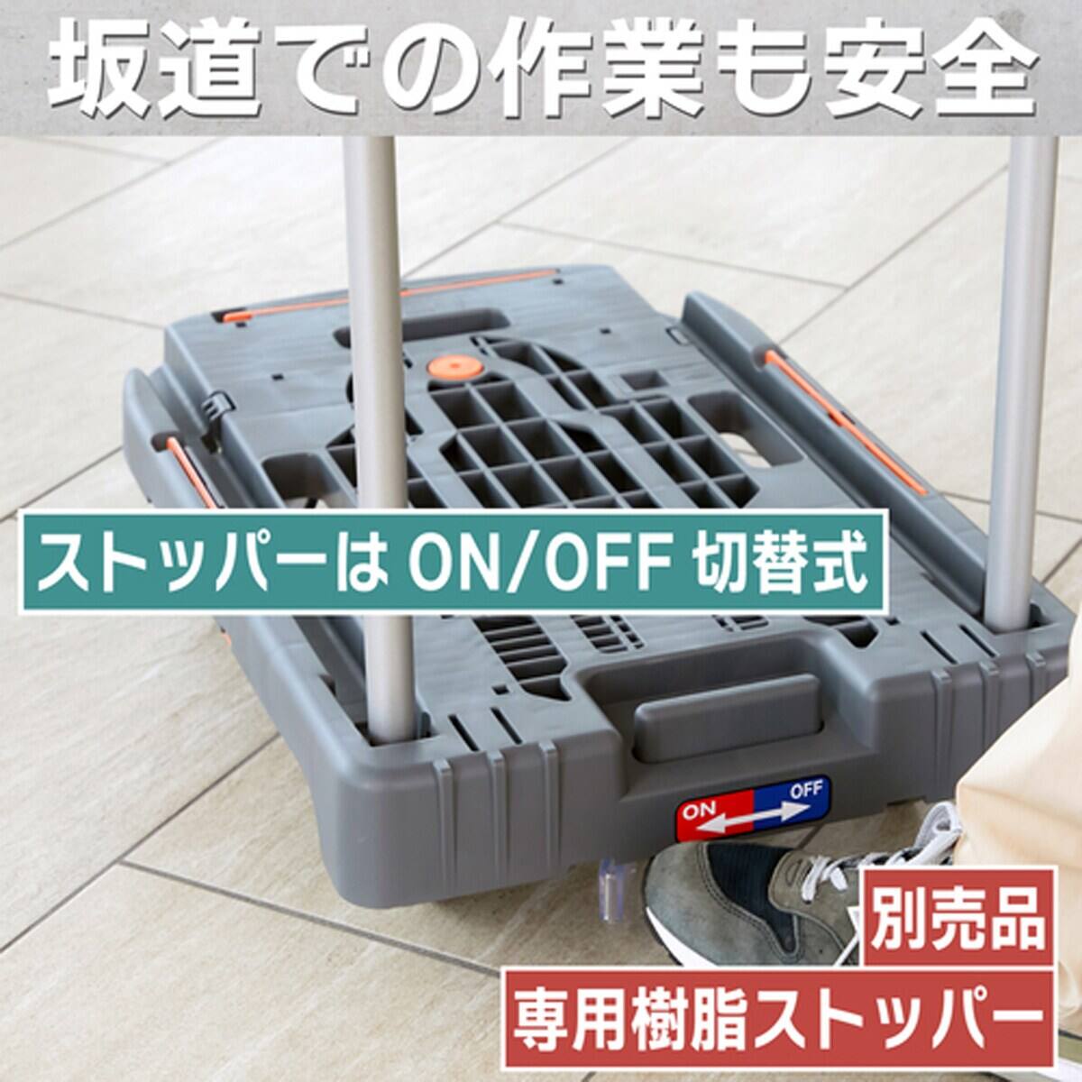 TRUSCO樹脂台車 こまわり君(新型) アーセナルグレー | ニトリネット