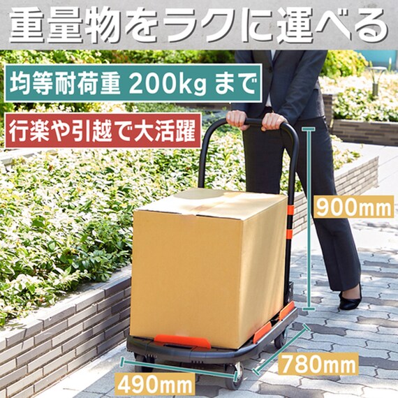 TRUSCO 樹脂台車 カルティオ (新型) 780×490 折畳(オリーブドラブ) 2枚目画像