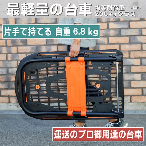 TRUSCO 樹脂台車 カルティオ (新型) 780×490 折畳(オリーブドラブ) 3枚目画像