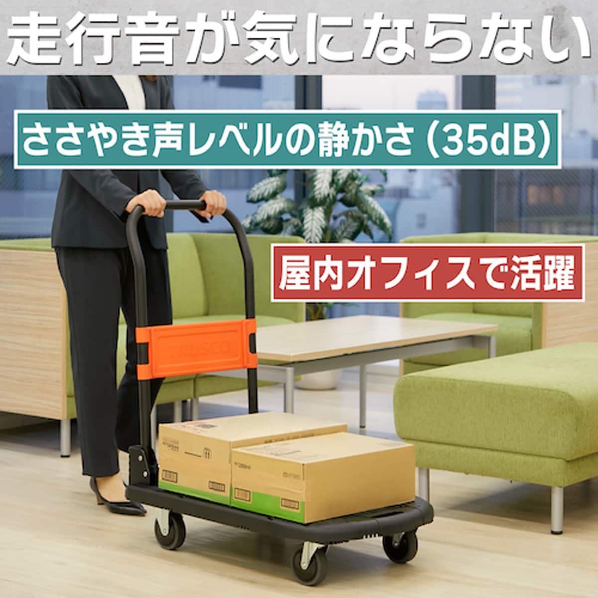 TRUSCO 樹脂台車 カルティオ (新型) 780×490 折畳(オリーブドラブ