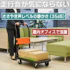 TRUSCO 樹脂台車 カルティオ (新型) 780×490 折畳(ブルー) 4枚目画像