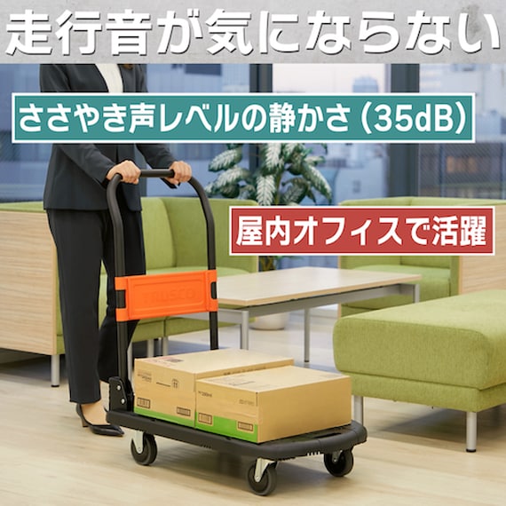 TRUSCO 樹脂台車 カルティオ (新型) 780×490 折畳(ブルー) 4枚目画像