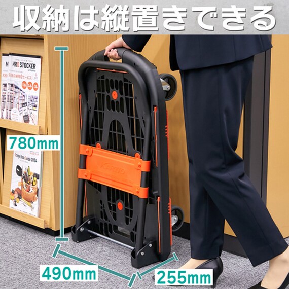 TRUSCO 樹脂台車 カルティオ (新型) 780×490 折畳(ブルー)樹脂ストッパー付 5枚目画像