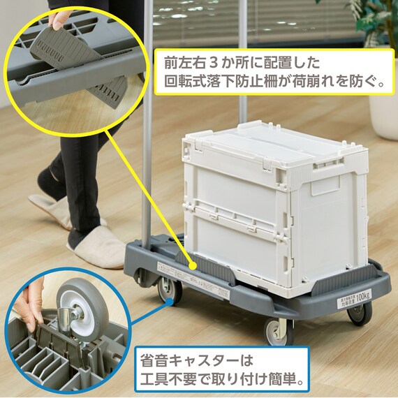 TRUSCO樹脂台車 こまわり君(新型) ニトリ限定アーセナルグレー 3枚目画像