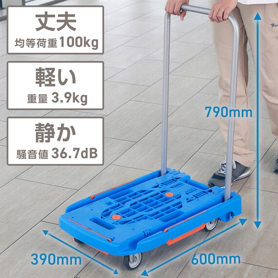 TRUSCO樹脂台車 こまわり君(新型) ブルー 3枚目画像