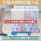 TRUSCO樹脂台車 こまわり君(新型) ブルー 5枚目画像