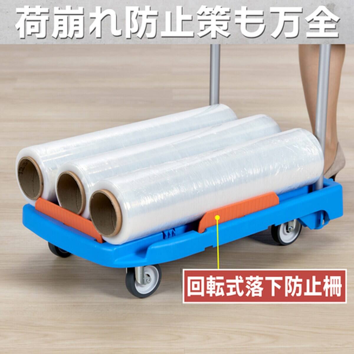 TRUSCO樹脂台車 こまわり君(新型) ブルー | ニトリネット【公式】 家具 