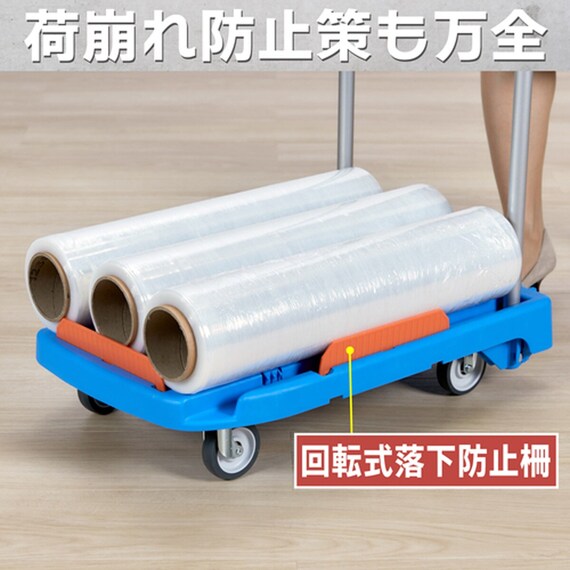TRUSCO樹脂台車 こまわり君(新型) ブルー 8枚目画像
