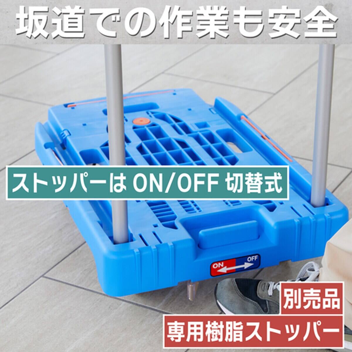 TRUSCO樹脂台車 こまわり君(新型) ブルー | ニトリネット【公式】 家具