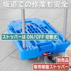 TRUSCO樹脂台車 こまわり君(新型) ブルー 9枚目画像