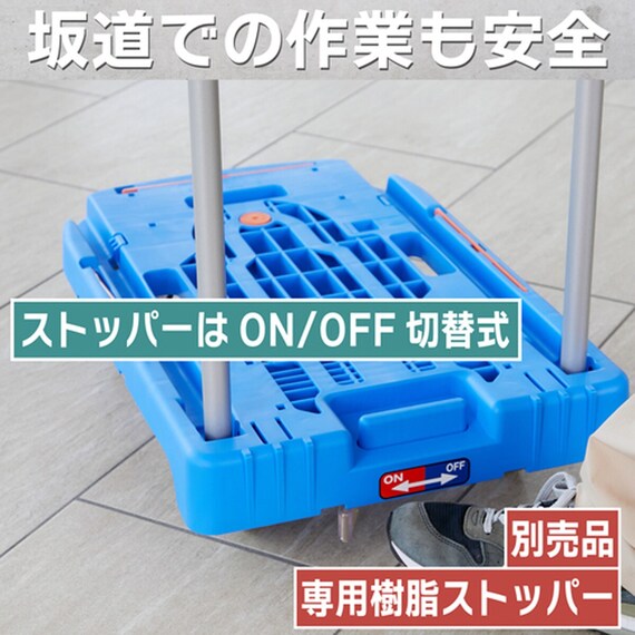 TRUSCO樹脂台車 こまわり君(新型) ブルー 9枚目画像