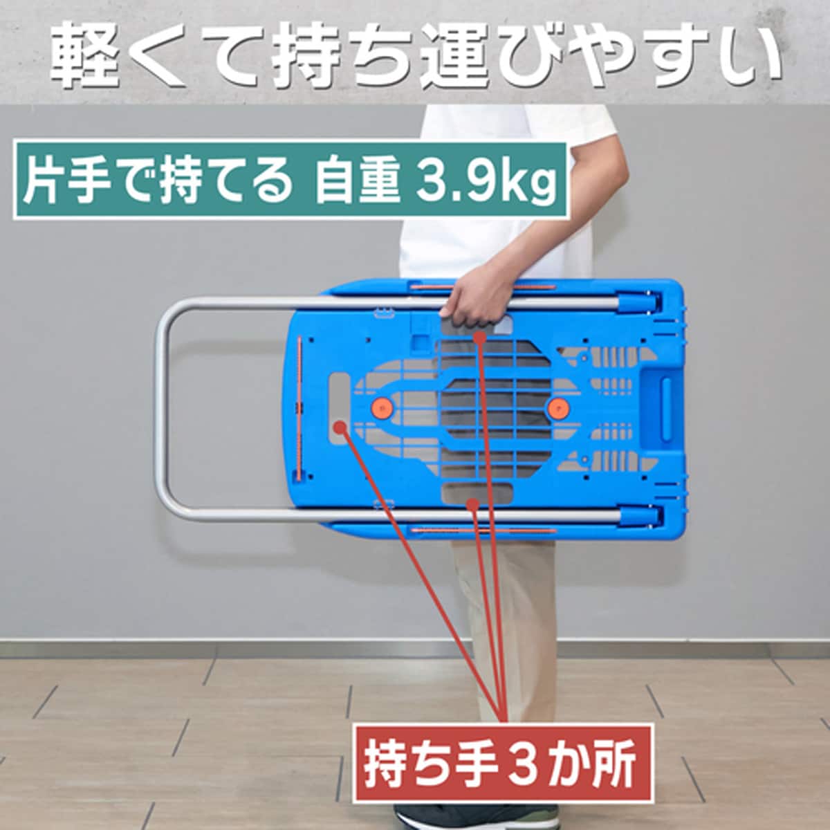 TRUSCO樹脂台車 こまわり君 ストッパー付(新型) ブルー | ニトリネット