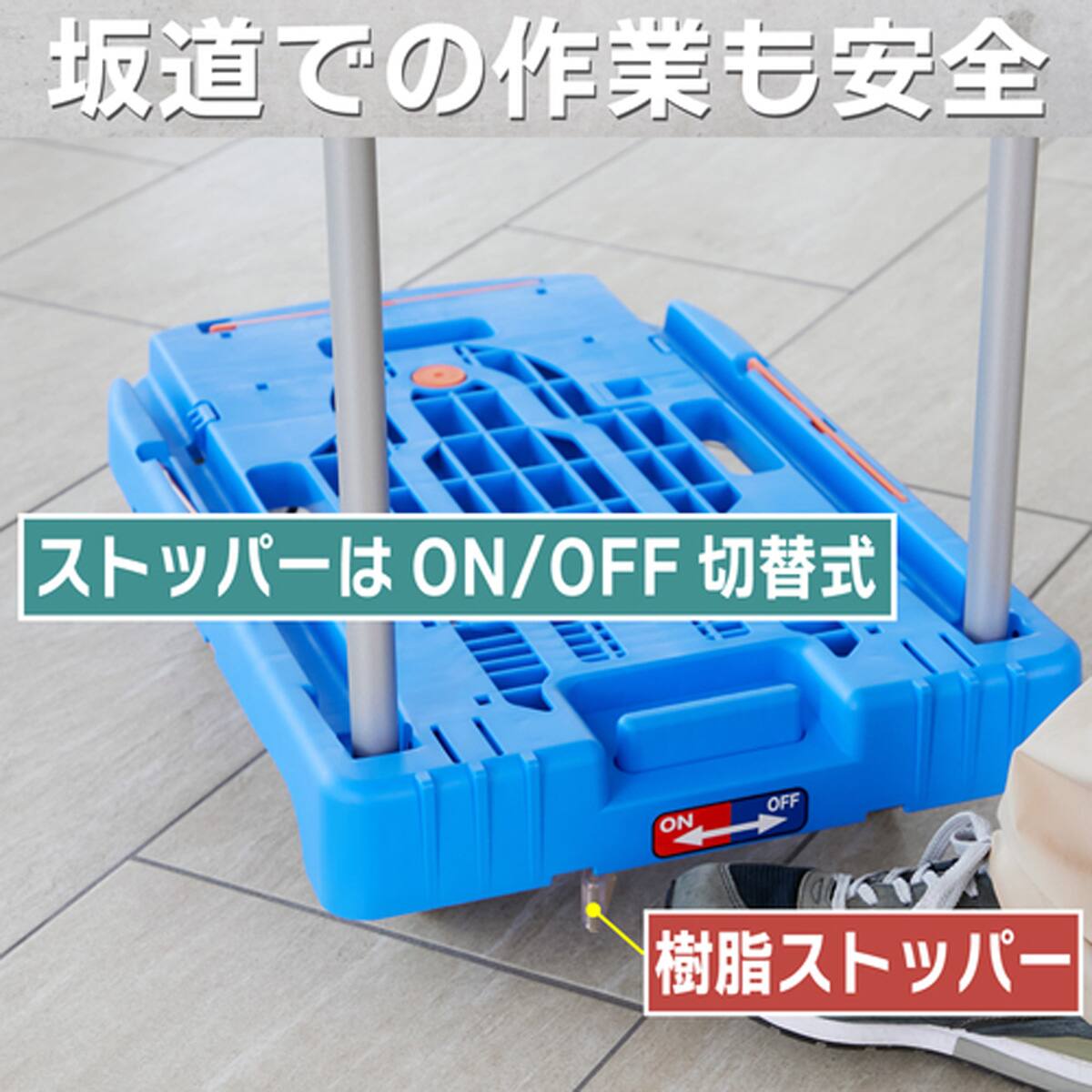 TRUSCO樹脂台車 こまわり君 ストッパー付(新型) ブルー | ニトリネット