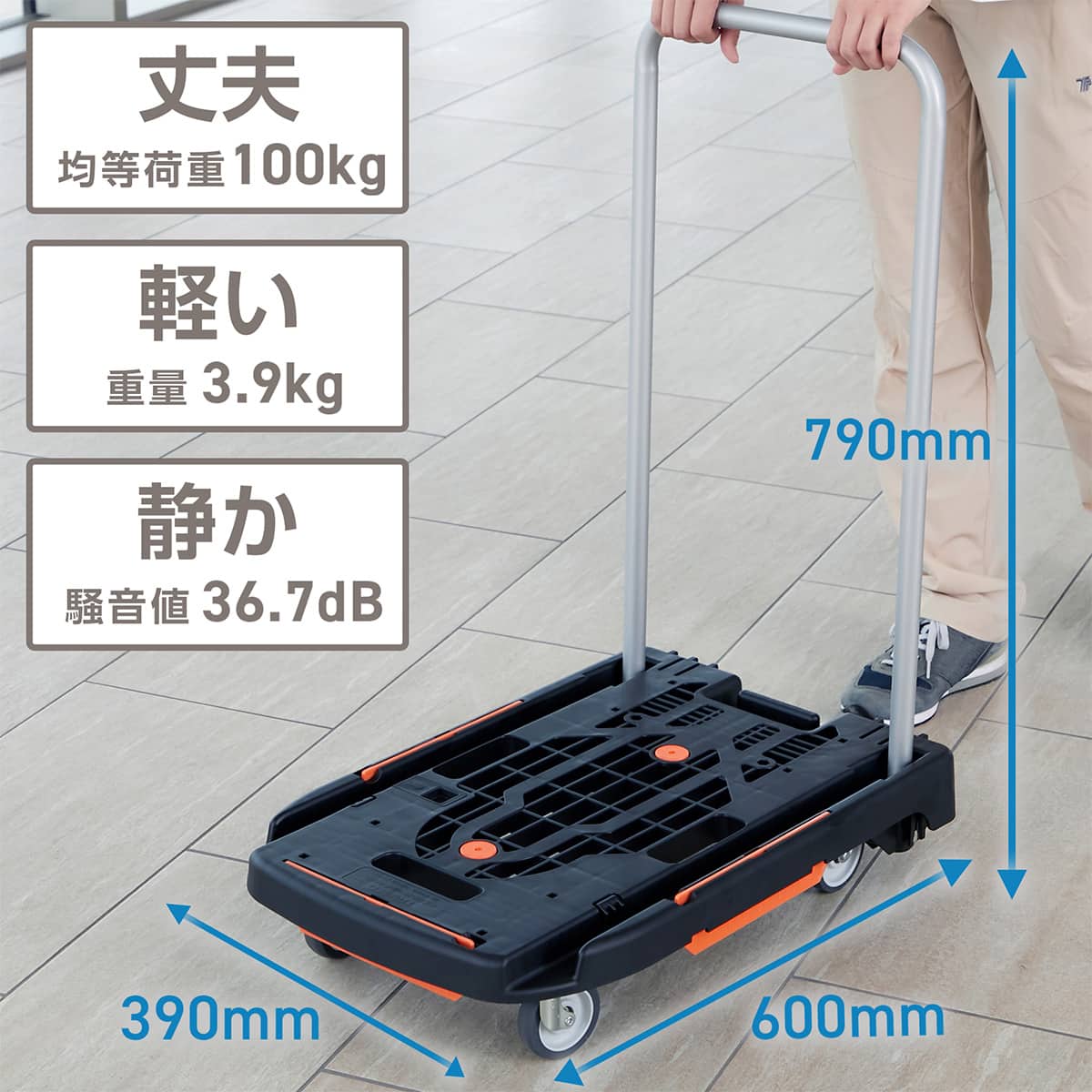 TRUSCO樹脂台車 こまわり君(新型) ブラック | ニトリネット【公式