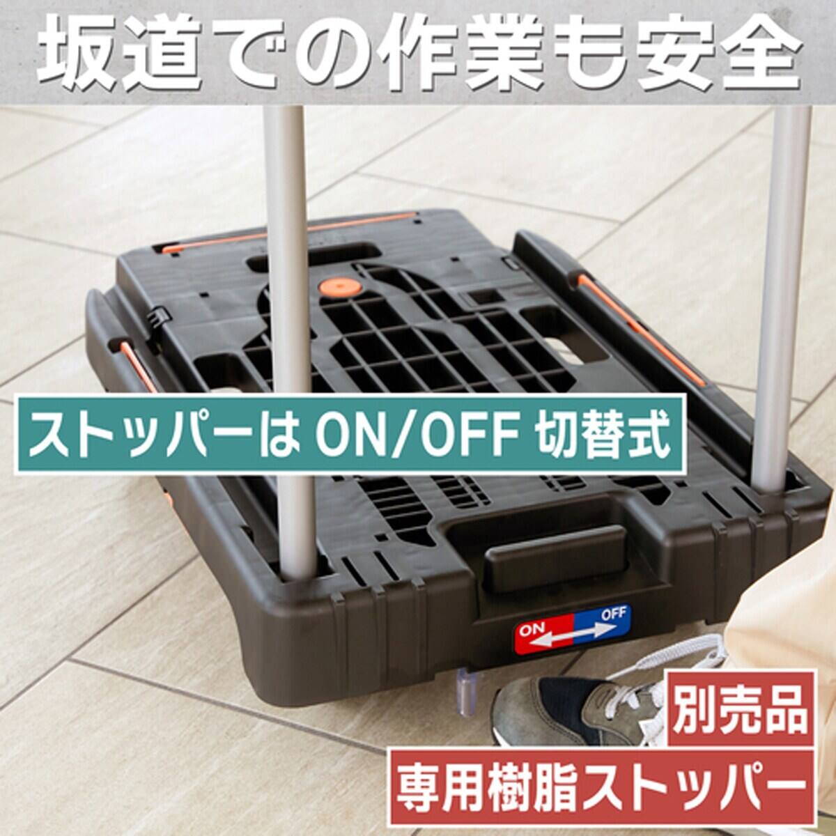 TRUSCO樹脂台車 こまわり君(新型) ブラック | ニトリネット【公式
