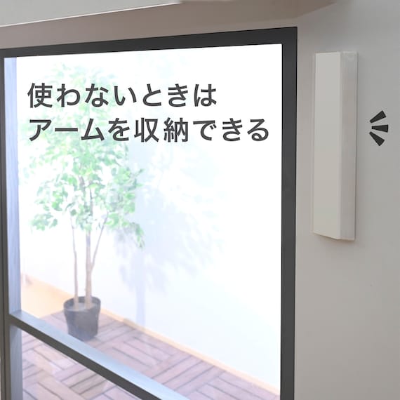 スライダー画像