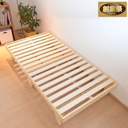 組立簡単 折りたたみすのこベッド
