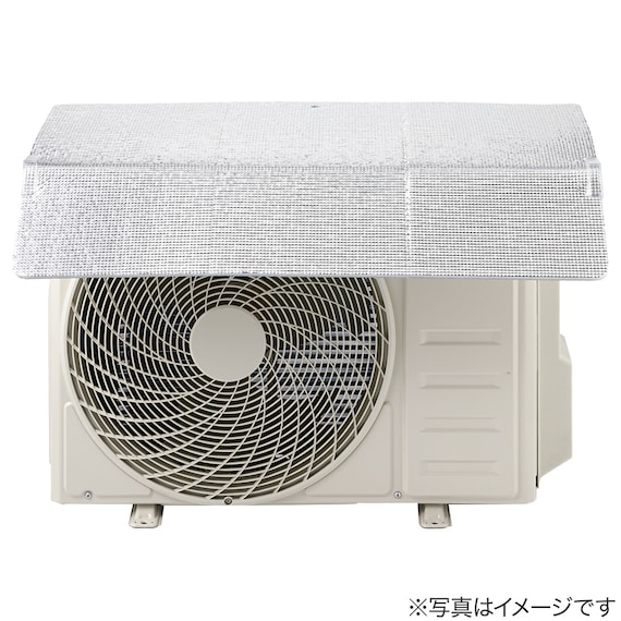 簡単設置エアコン室外機ガード (YMAG-8352H) 7枚目画像