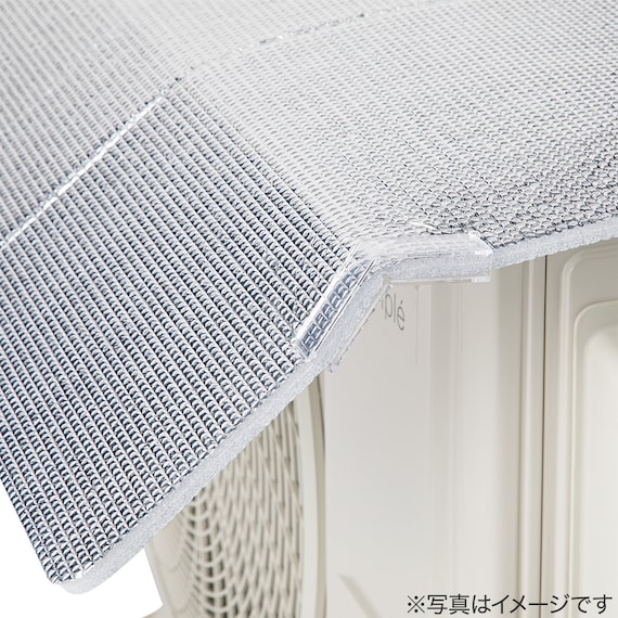 簡単設置エアコン室外機ガード (YMAG-8352H) 8枚目画像