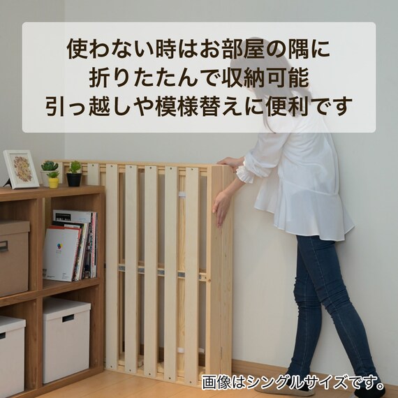 セミダブル 組立簡単 折りたたみすのこベッド 2枚目画像