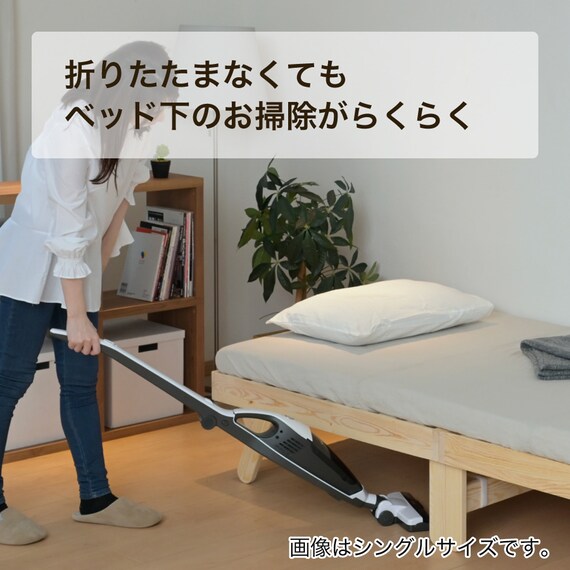 セミダブル 組立簡単 折りたたみすのこベッド 5枚目画像