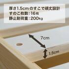 セミダブル 組立簡単 折りたたみすのこベッド 7枚目画像